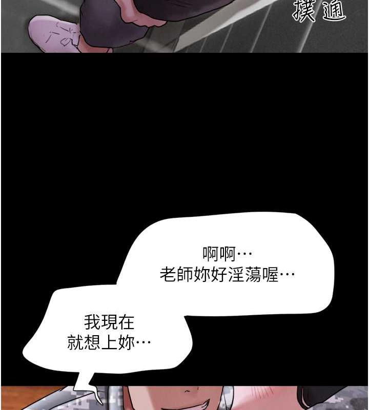 第2话-老师的胸部好软 - 第25.jpg页