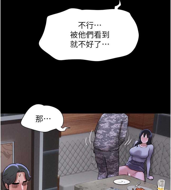 第2话-老师的胸部好软 - 第27.jpg页