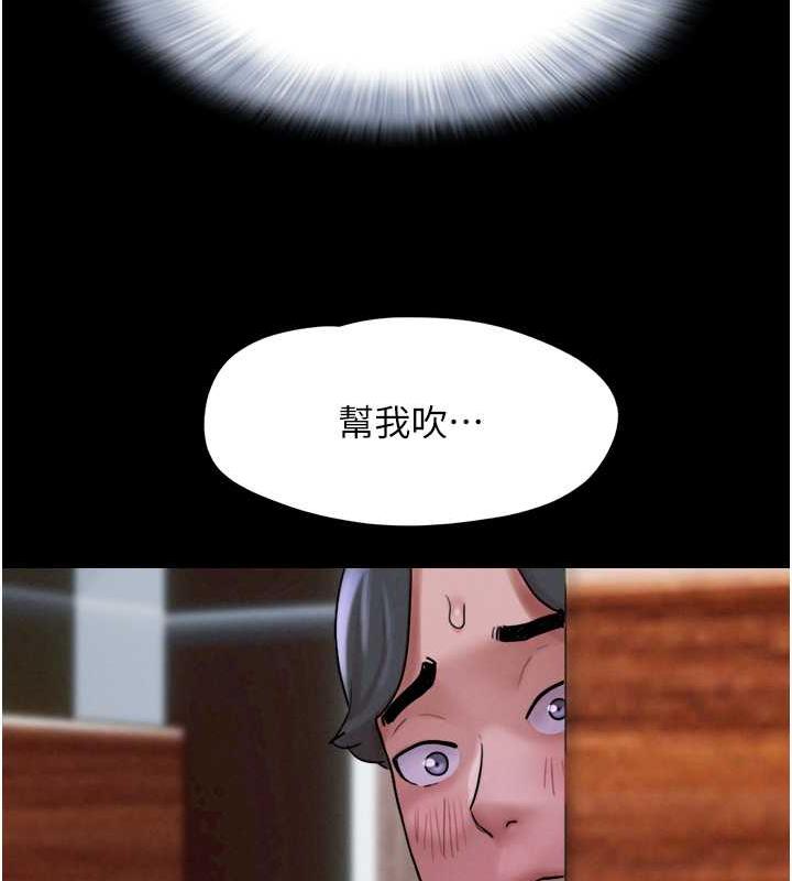 第2话-老师的胸部好软 - 第29.jpg页
