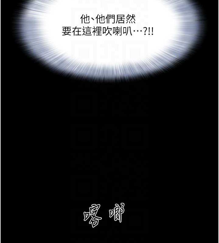 第2话-老师的胸部好软 - 第32.jpg页