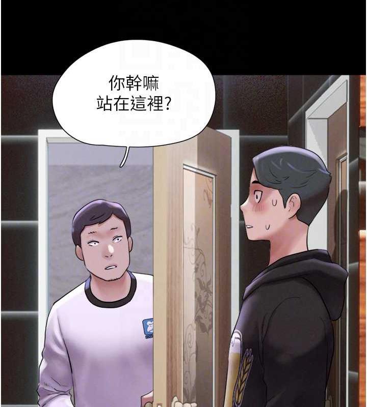 第2话-老师的胸部好软 - 第33.jpg页