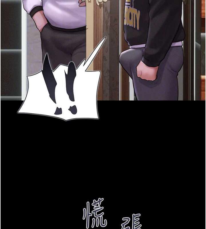 第2话-老师的胸部好软 - 第34.jpg页