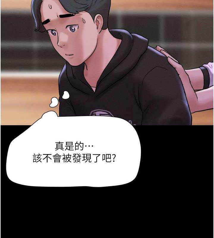 第2话-老师的胸部好软 - 第39.jpg页