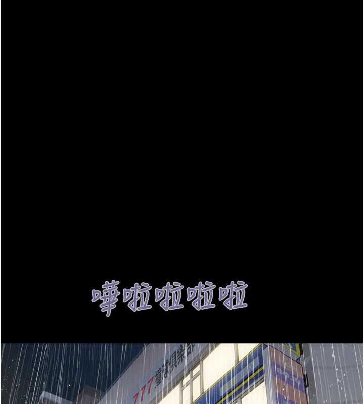第2话-老师的胸部好软 - 第43.jpg页