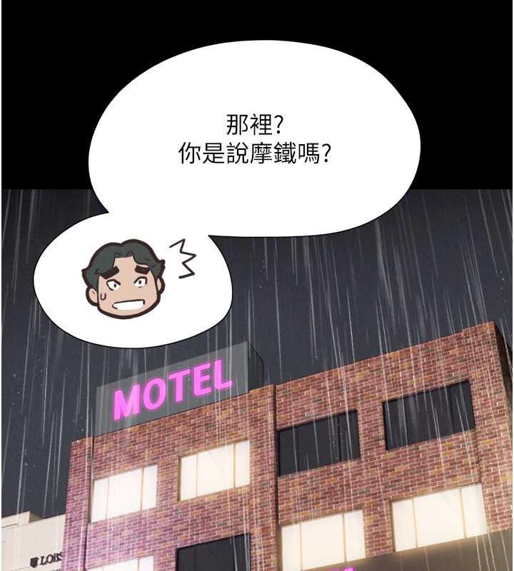 第2话-老师的胸部好软 - 第48.jpg页