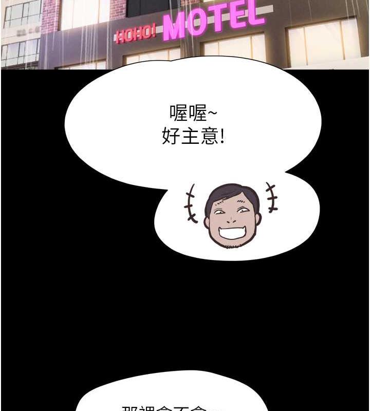 第2话-老师的胸部好软 - 第49.jpg页