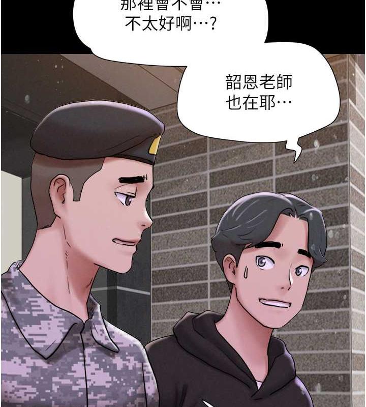 第2话-老师的胸部好软 - 第50.jpg页