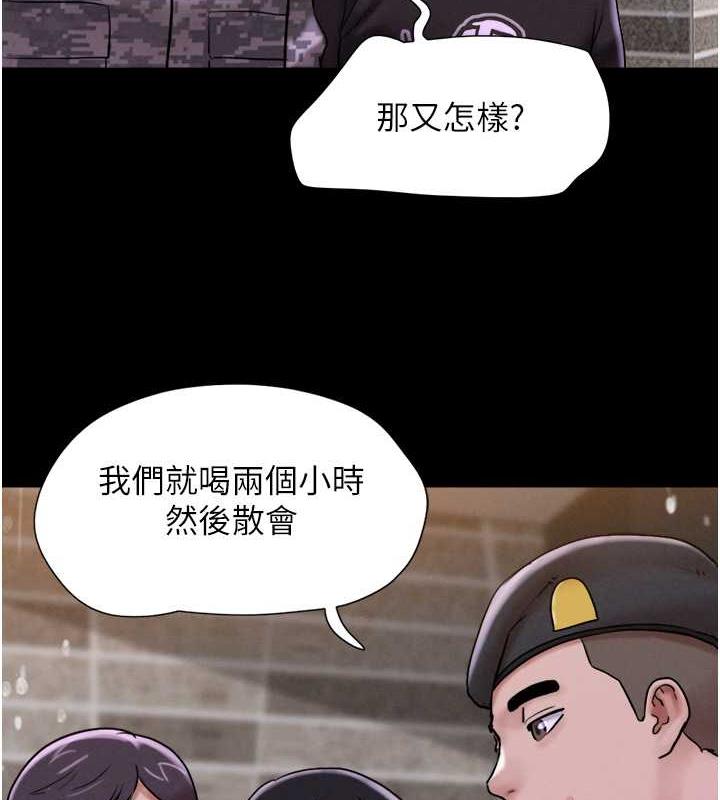 第2话-老师的胸部好软 - 第51.jpg页