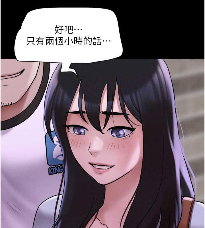 第2话-老师的胸部好软 - 第53.jpg页