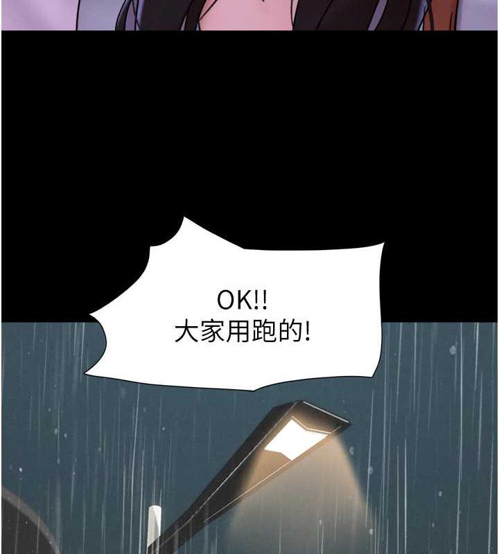 第2话-老师的胸部好软 - 第54.jpg页