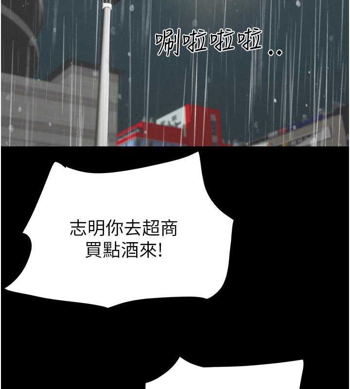 第2话-老师的胸部好软 - 第55.jpg页
