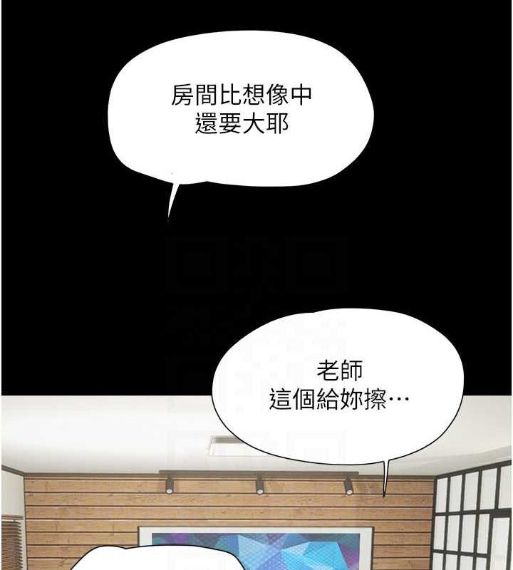 第2话-老师的胸部好软 - 第57.jpg页