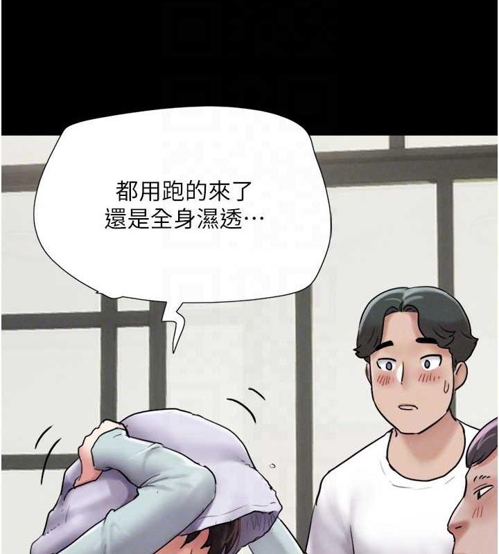 第2话-老师的胸部好软 - 第59.jpg页
