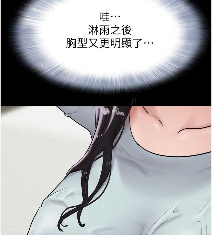 第2话-老师的胸部好软 - 第61.jpg页