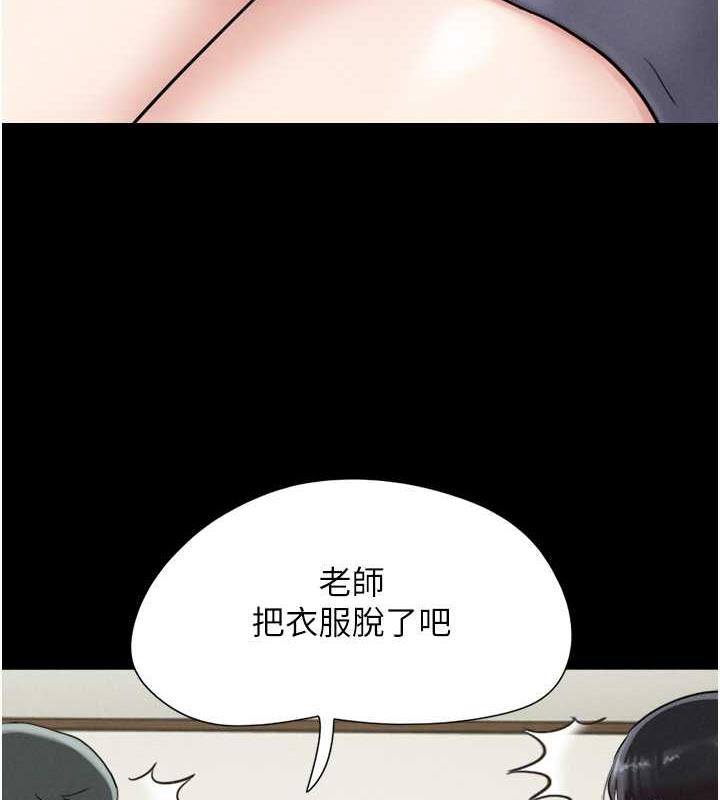 第2话-老师的胸部好软 - 第63.jpg页