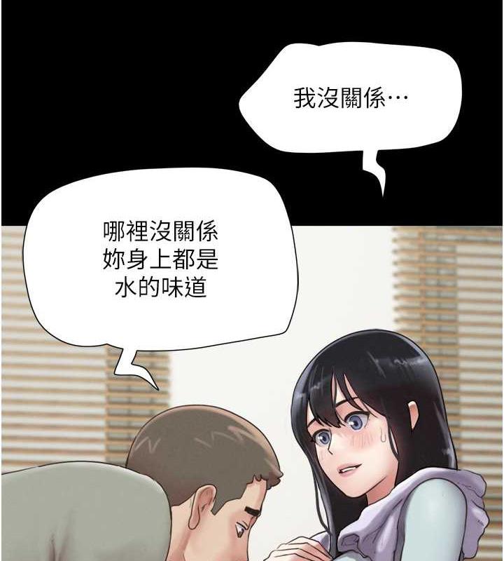 第2话-老师的胸部好软 - 第67.jpg页