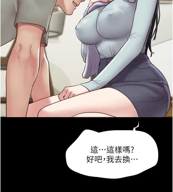 第2话-老师的胸部好软 - 第68.jpg页