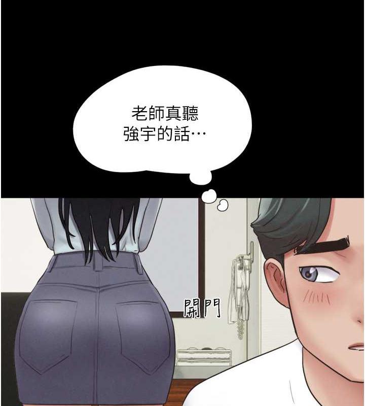 第2话-老师的胸部好软 - 第69.jpg页