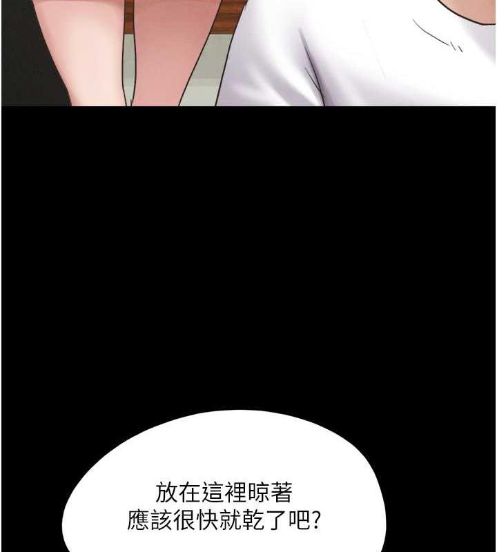 第2话-老师的胸部好软 - 第70.jpg页
