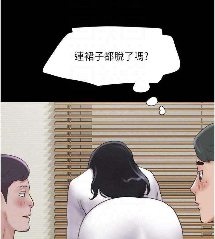 第2话-老师的胸部好软 - 第72.jpg页