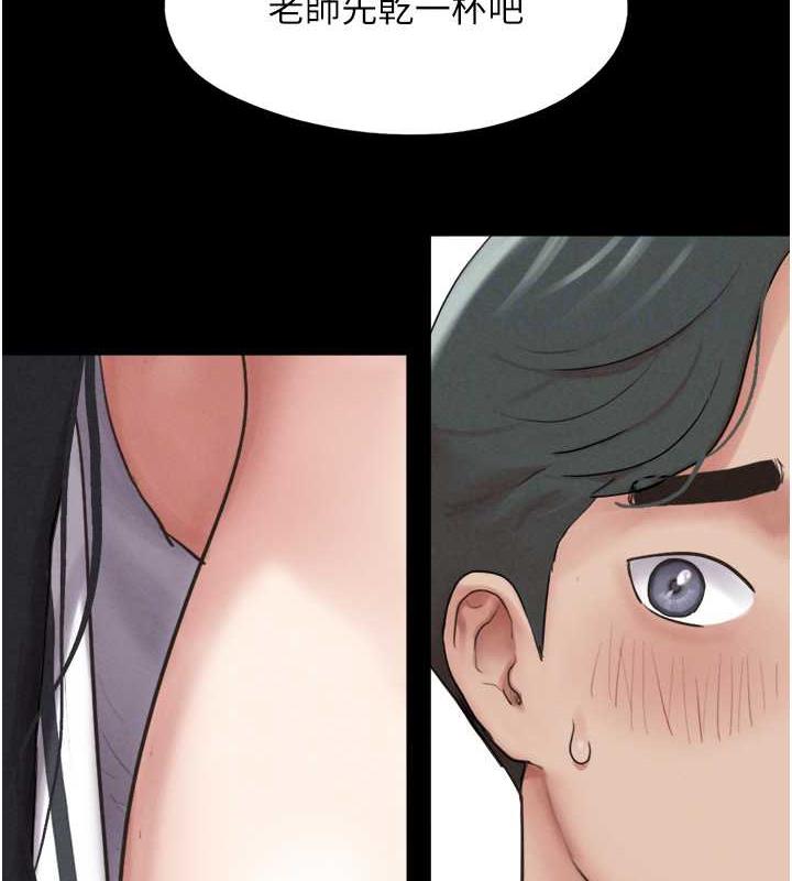 第2话-老师的胸部好软 - 第81.jpg页