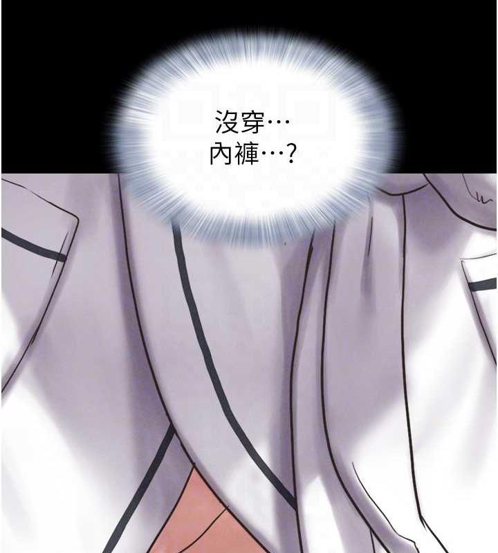 第2话-老师的胸部好软 - 第85.jpg页