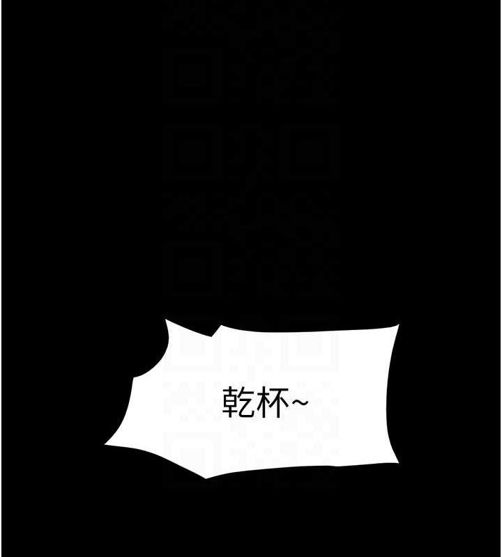第2话-老师的胸部好软 - 第87.jpg页