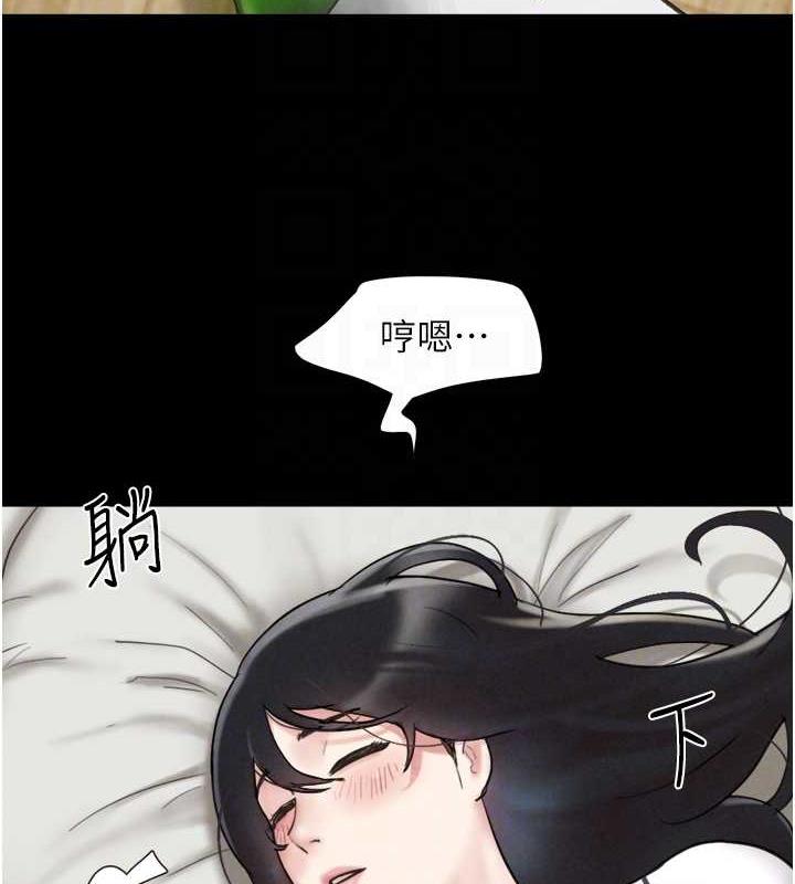 第2话-老师的胸部好软 - 第99.jpg页