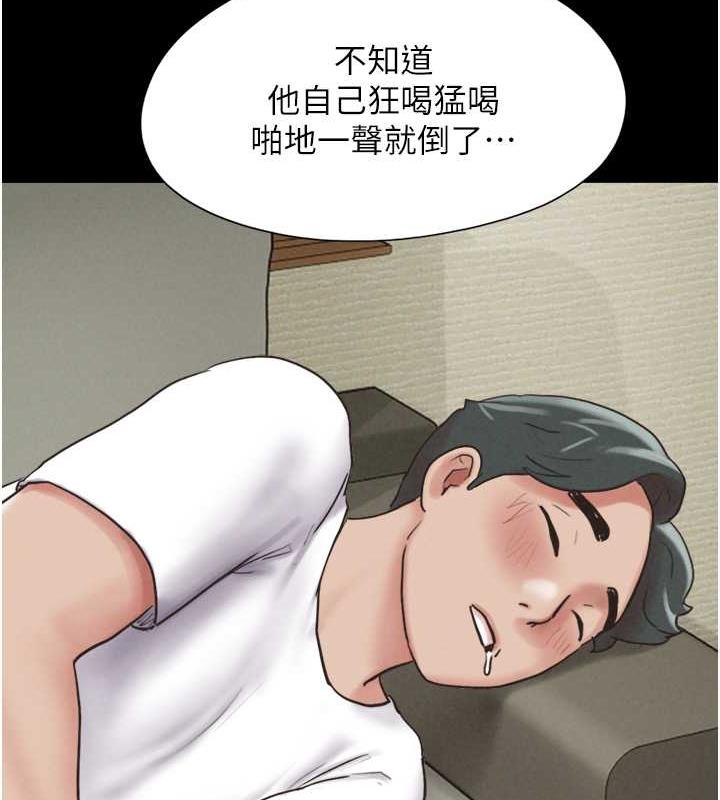 第2话-老师的胸部好软 - 第106.jpg页