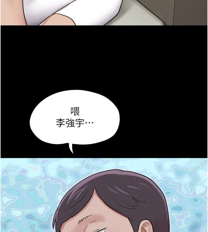 第2话-老师的胸部好软 - 第107.jpg页