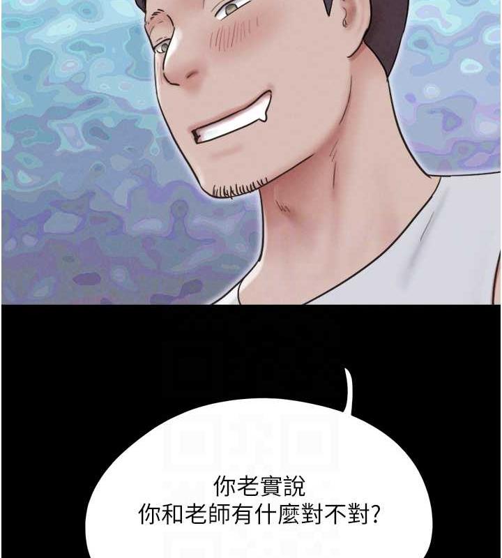第2话-老师的胸部好软 - 第108.jpg页