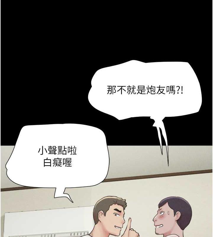 第2话-老师的胸部好软 - 第115.jpg页