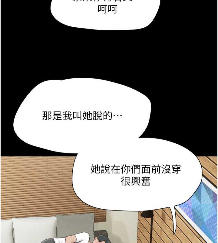 第2话-老师的胸部好软 - 第123.jpg页