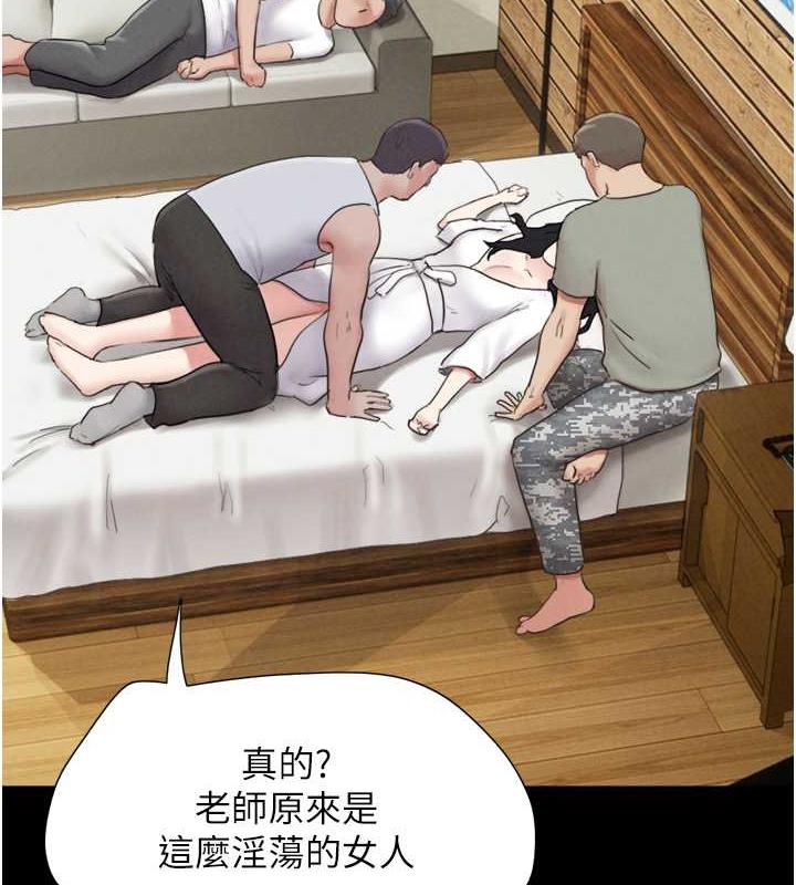 第2话-老师的胸部好软 - 第124.jpg页