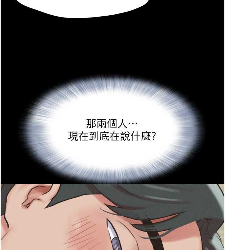 第2话-老师的胸部好软 - 第125.jpg页
