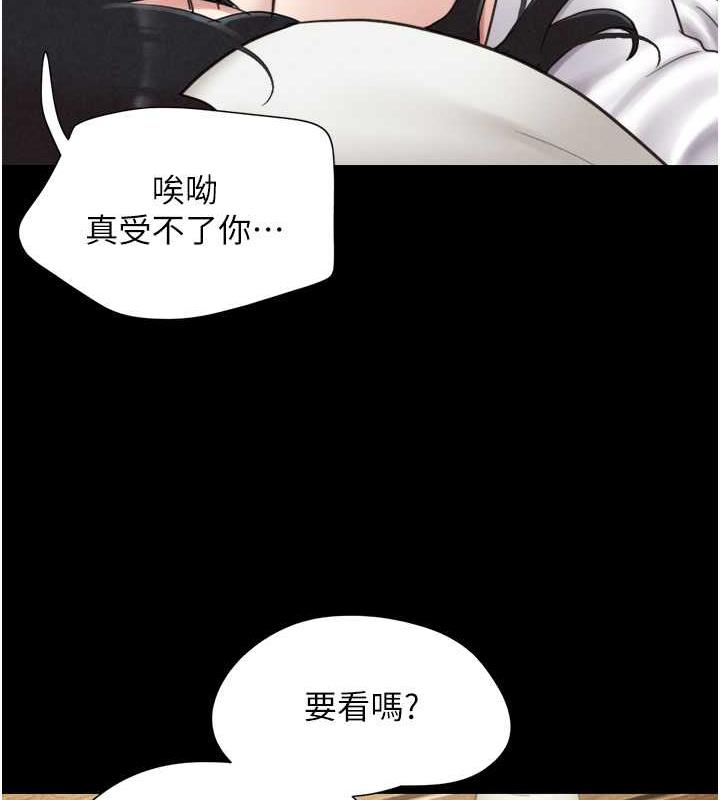 第2话-老师的胸部好软 - 第128.jpg页