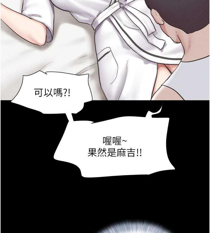 第2话-老师的胸部好软 - 第130.jpg页