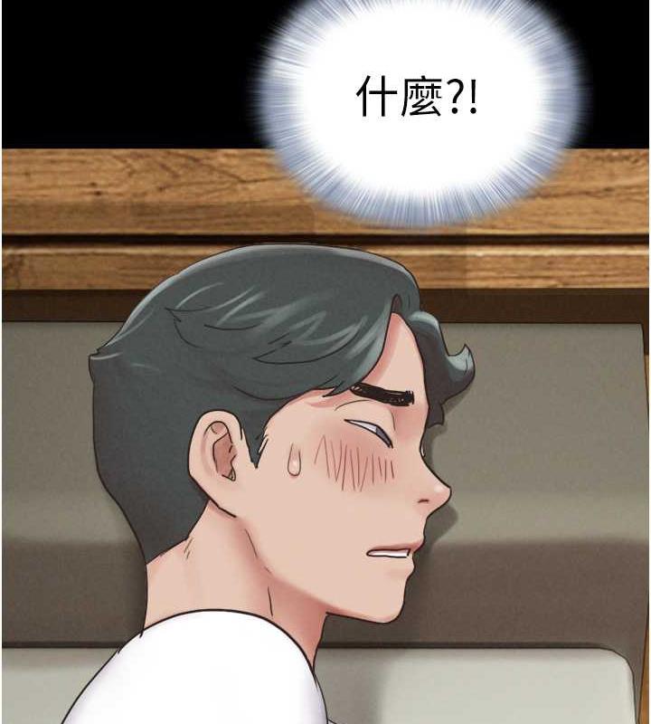 第2话-老师的胸部好软 - 第131.jpg页