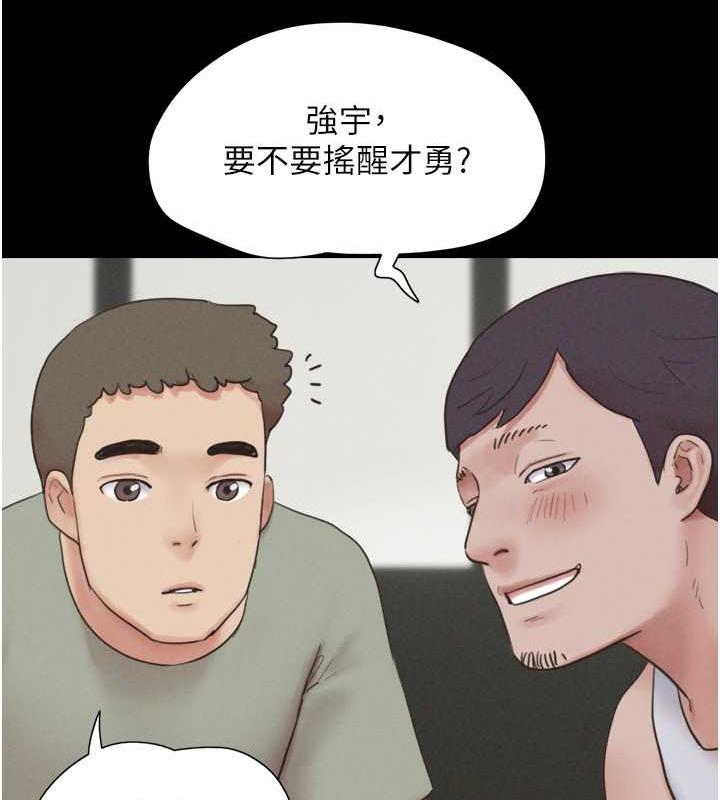 第2话-老师的胸部好软 - 第142.jpg页