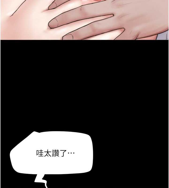 第2话-老师的胸部好软 - 第148.jpg页
