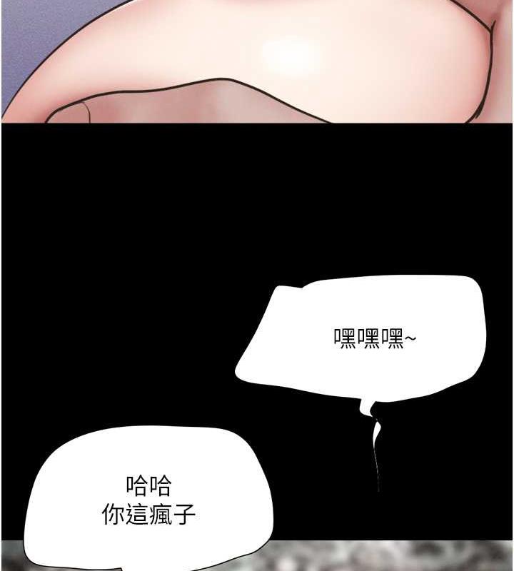 第2话-老师的胸部好软 - 第157.jpg页
