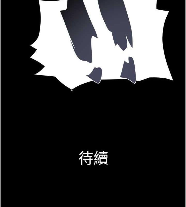 第2话-老师的胸部好软 - 第168.jpg页