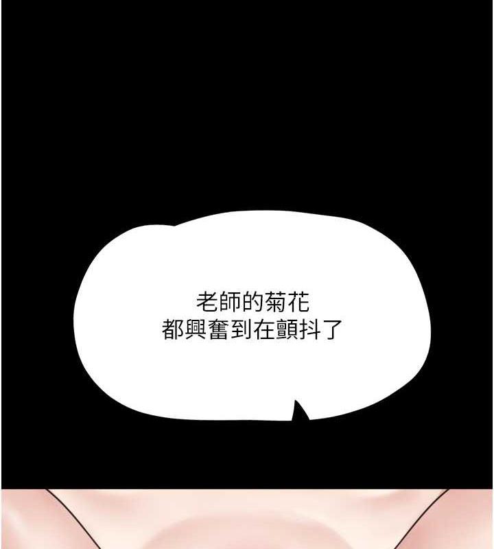 第4话-最后一个套套是我的! - 第1.jpg页