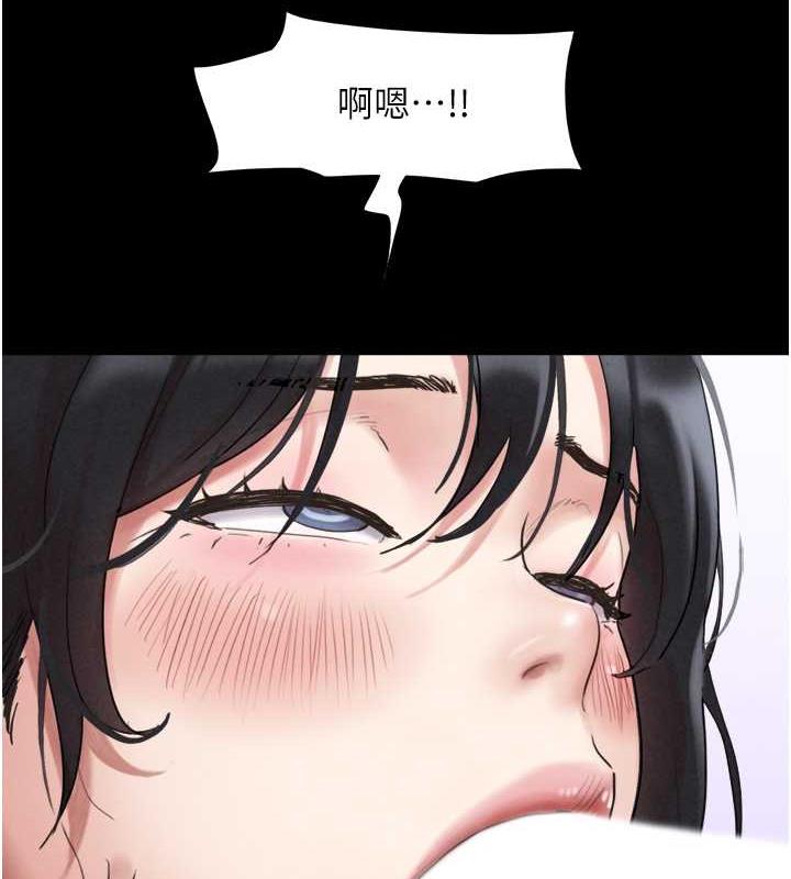 第4话-最后一个套套是我的! - 第7.jpg页