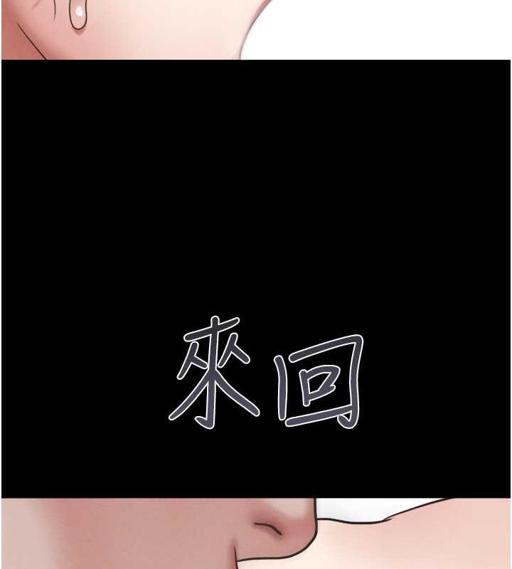 第4话-最后一个套套是我的! - 第8.jpg页