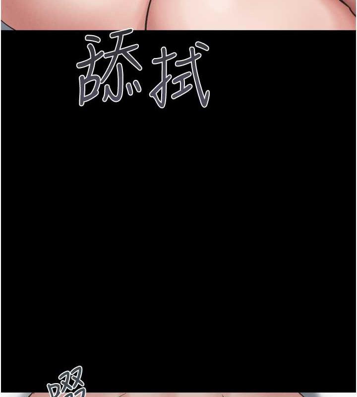 第4话-最后一个套套是我的! - 第10.jpg页