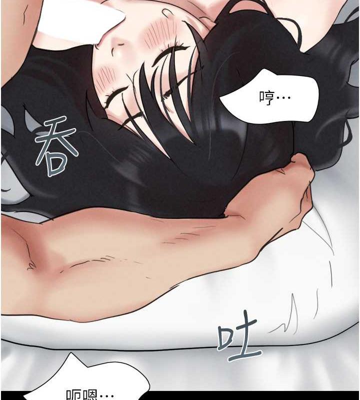 第4话-最后一个套套是我的! - 第13.jpg页