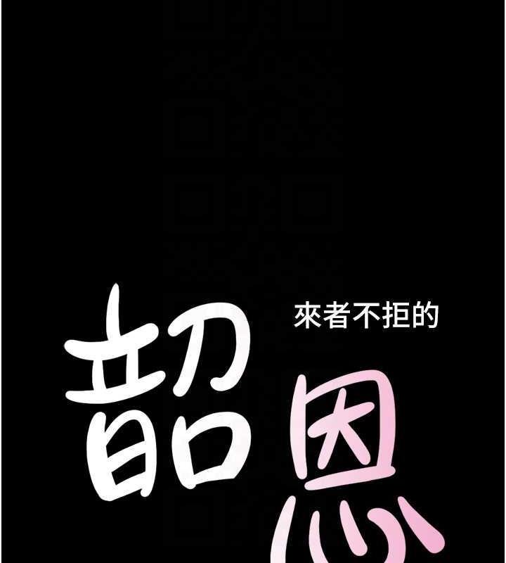 第4话-最后一个套套是我的! - 第18.jpg页