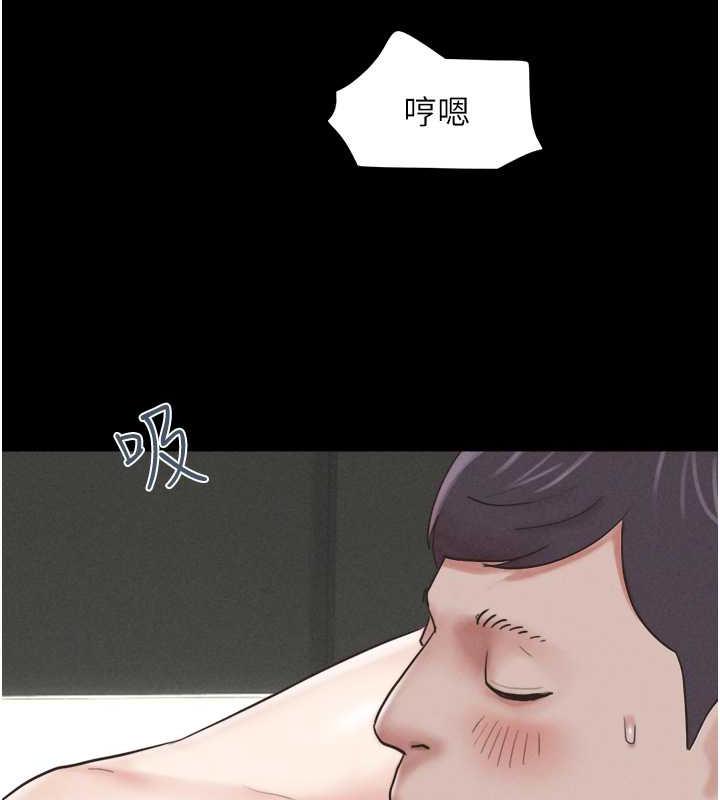 第4话-最后一个套套是我的! - 第22.jpg页
