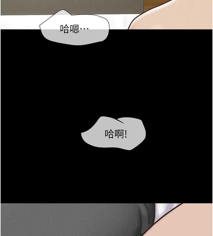 第4话-最后一个套套是我的! - 第29.jpg页